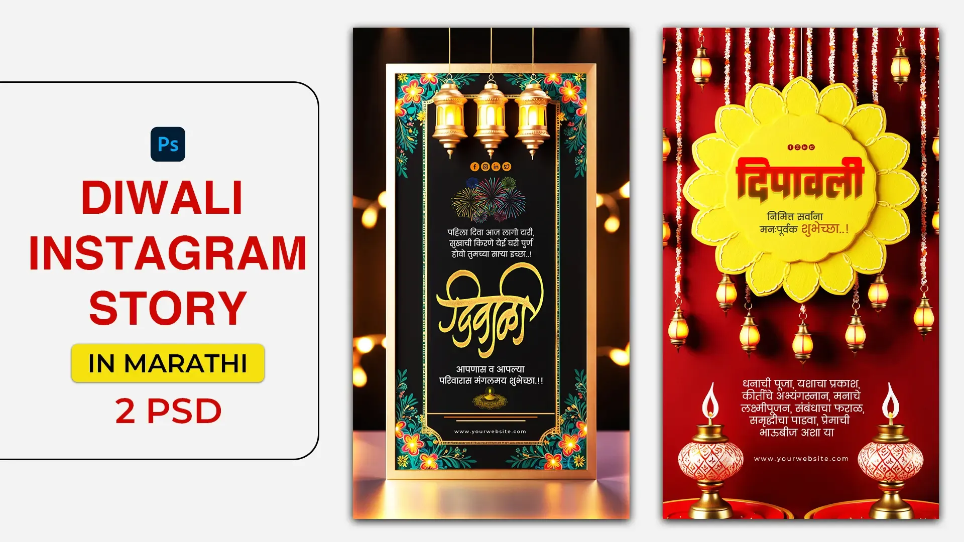 Diwali Instagram Story Templates in Marathi for Festive Greetings image